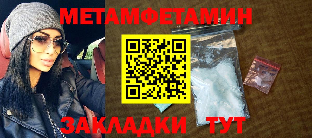 АМФЕТАМИН Premium  Вход с VPN  Гусев 