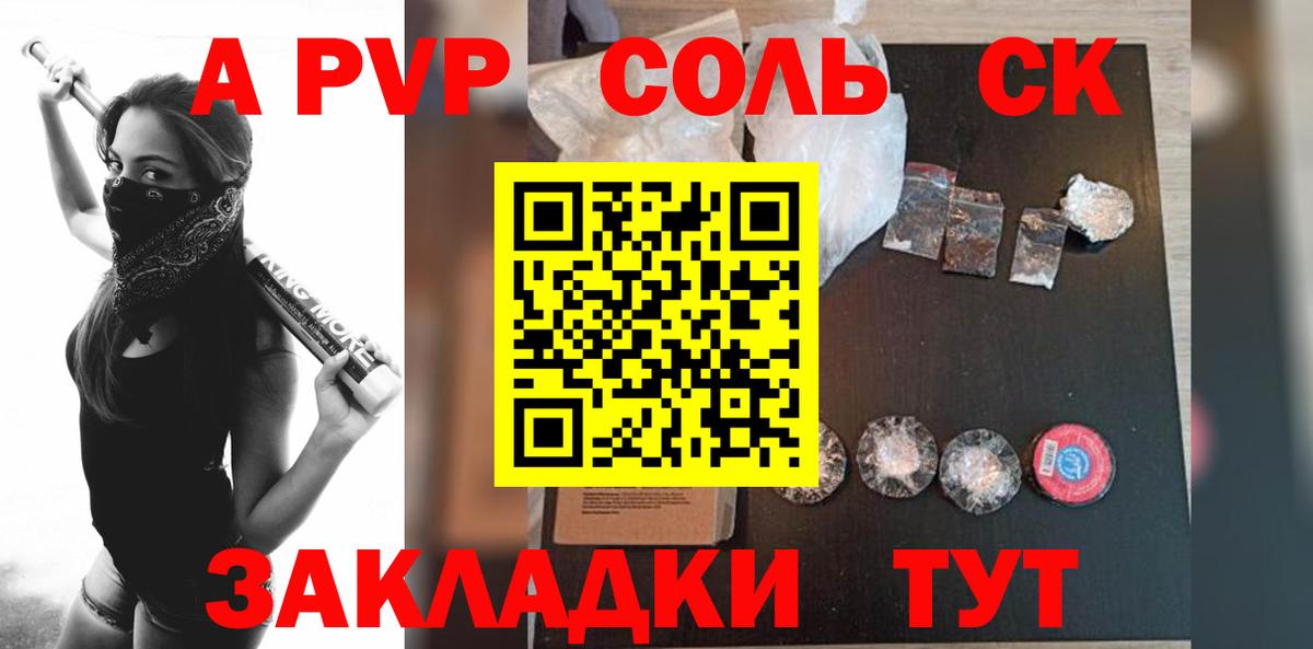Гусев  A PVP СК  А ПВП крисы CK  Вход с VPN 