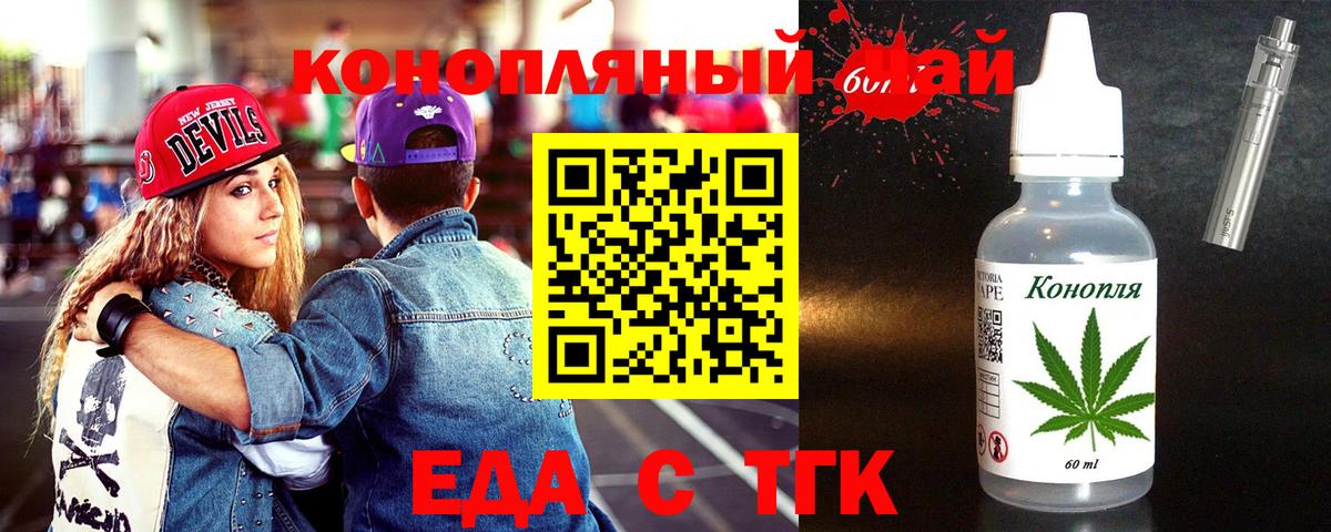 Гусев  Canna-Cookies марихуана  Вход с VPN 