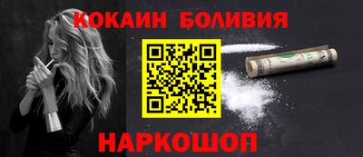 дурь Ливны