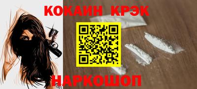 прущая мука Лесосибирск