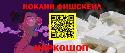 дурь Ливны