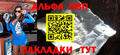 дурь Ливны