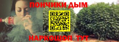 дурь Ливны