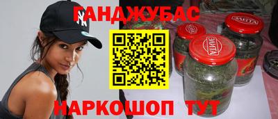 дурь Ливны