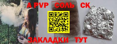 a pvp Кулебаки