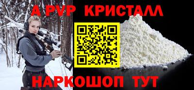 прущая мука Лесосибирск