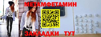 мдма Ликино-Дулёво