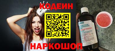 амф Кунгур