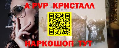 a pvp Кулебаки