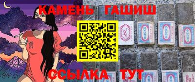 амф Кунгур