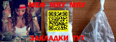 амф Кунгур