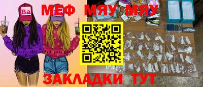 прущая мука Лесосибирск