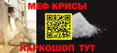 прущая мука Лесосибирск