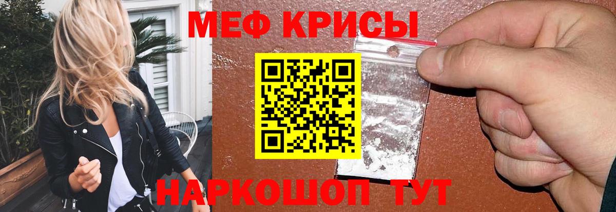 МЕФ  Гусев