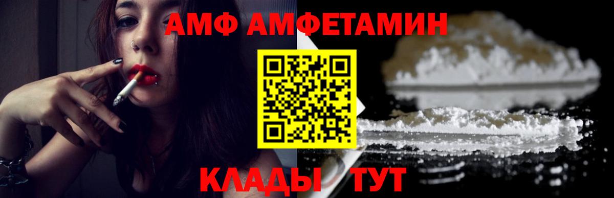 Гусев  Метамфетамин винт  Метамфетамин винт  Вход с VPN 