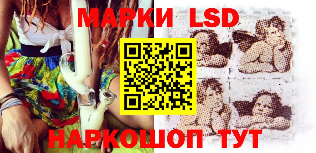 Гусев  Наркотические марки  купить наркотик  Наркотические марки 1,8мг  Вход с VPN 