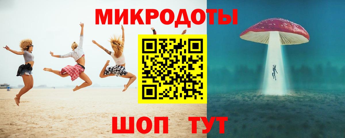 Псилоцибиновые грибы Cubensis  Вход с VPN  Гусев 